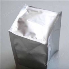 海安透明真空袋批发 铝塑复合膜直销 铝塑袋生产厂家 铝箔复合膜直供 铝箔袋定做