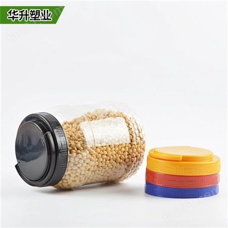 河南零食储物罐 郑州坚果食品塑料瓶 河南蜂蜜瓶食品级储物罐