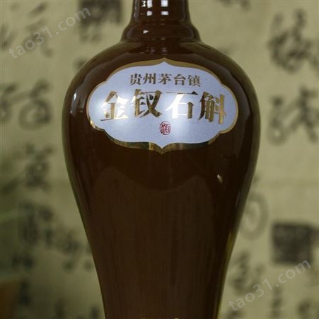 火速陶瓶 四川陶瓷酒瓶生产厂家 白酒瓶创意公司 酒包装批发 白酒包装设计 土陶瓶现货供应