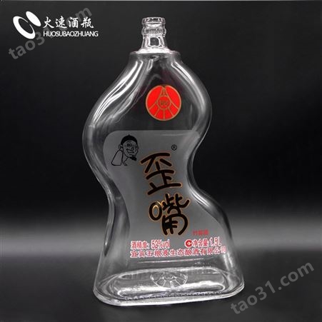 四川火速厂家定制生产晶白料玻璃瓶  歪嘴玻璃酒瓶