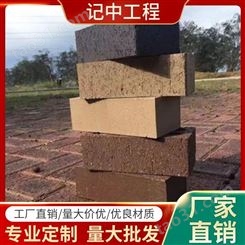 荆州生态透水砖厂家 水泥砖价格 pc砖批发厂家 记中工程
