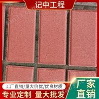 武汉生态砖-步道砖批发-异型砖报价-记中工程