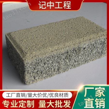 记中工程-武汉透水砖-透水砖报价-透水砖厂家