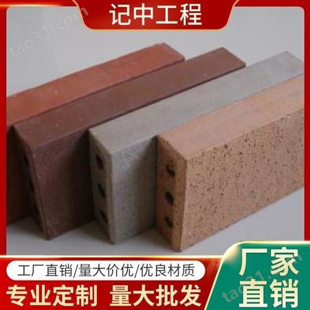 记中工程-黄石烧结普通砖生产厂家-烧结煤矸石多孔砖价格-烧结粘土砖