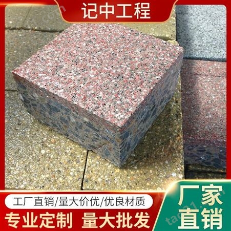记中工程-武汉仿石材pc砖厂家-青砖价格-加气砖