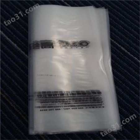 定制管材包装袋6-8CM塑料袋套管袋子不锈钢管袋子PE管套袋铝材