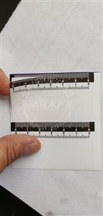 北京华兴瑞安 5cm黑白不干胶比例尺 双色比例尺 可写字比例尺 维一标识比例尺 照相比例尺
