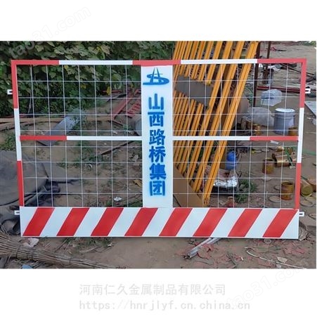 临时工地护栏 工地警示防护栏 仁久基坑临边防护栏杆 1.2*2m围挡量大优惠