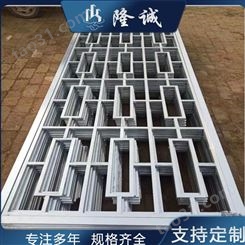 天津铝艺花格   铝艺格栅厂家    多样式铝艺焊接花格批发定制