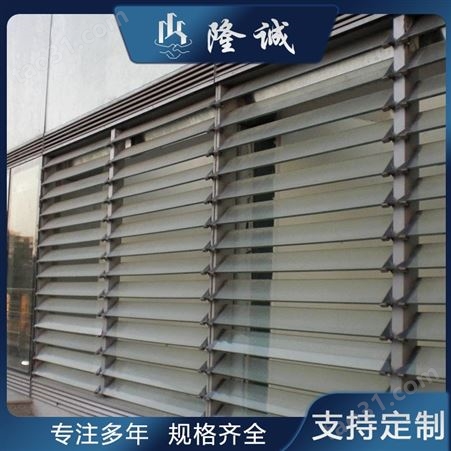 铝合金空调百叶窗定制 武汉阳台百叶窗制造厂家