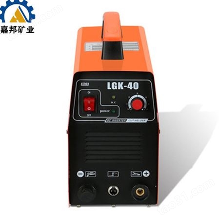 LGK-40便携式等离子切割机美观大方 220v电焊机切割速度快