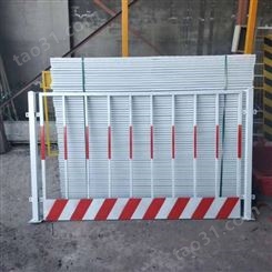 安阳工地基坑护栏建筑施工防护网工程安全围栏临边防护工具化栏杆