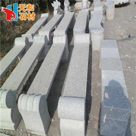 异型石材一桌四凳石桌石凳可定制 山东石桌石凳雕刻石材花岗岩