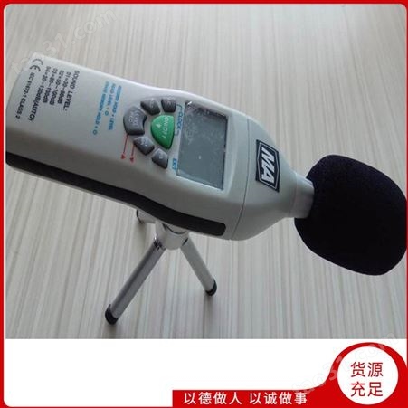 厂家供应YSD130矿用本安型噪声检测仪 矿用噪声检测仪的说明
