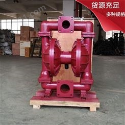 气动隔膜泵 QBY-20气动隔膜泵 塑料材质气动隔膜泵