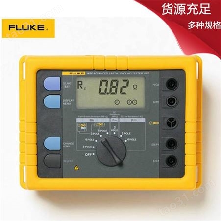 Fluke/福禄克 接地电阻测试仪 1625-2KIT接地电阻测试仪 常年销售