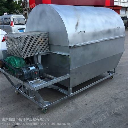 30斤杂粮炒料机 中药材炒料设备 板栗花生炒干货机