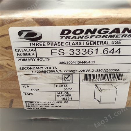 Dongan点火变压器EF06-SA6X
