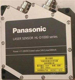 Panasonic继电器