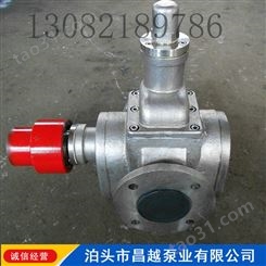 现货供应 YCB圆弧齿轮油泵 YCB齿轮泵 低噪音圆弧泵 润滑油输送泵 可定制