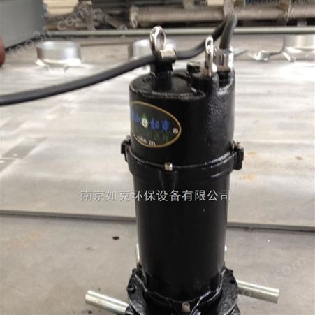 潜水曝气机QXB 曝气器定制批发 河道治理离心式曝气设备