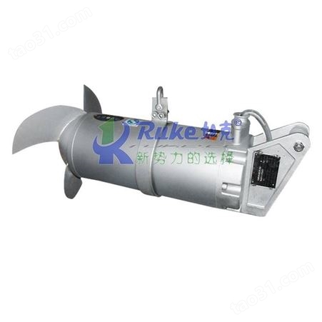 QJB潜水搅拌机 如克牌潜水搅拌器 不锈钢水下推流器