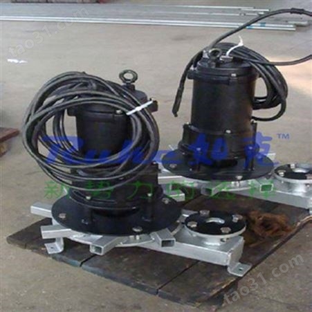 QXB0.75潜水曝气机QXB 曝气器定制批发 河道治理离心式曝气设备