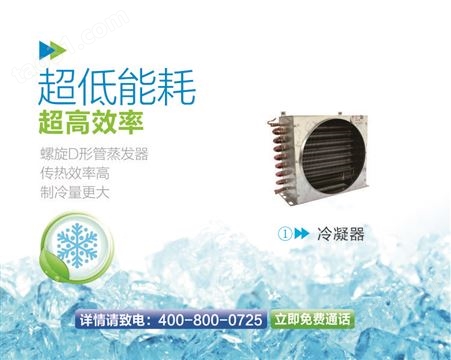 碧丽饮水机JO-4B 150人用冰热饮水机冰温热工厂直饮水机