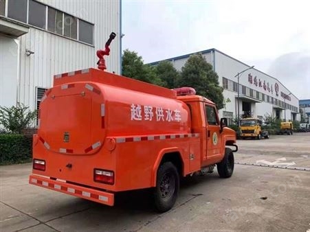 重庆市2吨越野消防供水车售后服务点
