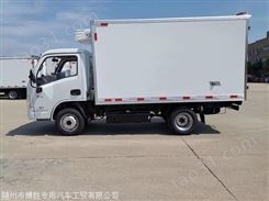 辽宁3.5米厢式冷藏车出厂价