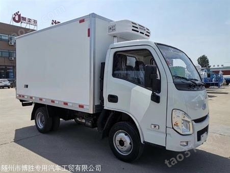 辽宁3.5米厢式冷藏车出厂价