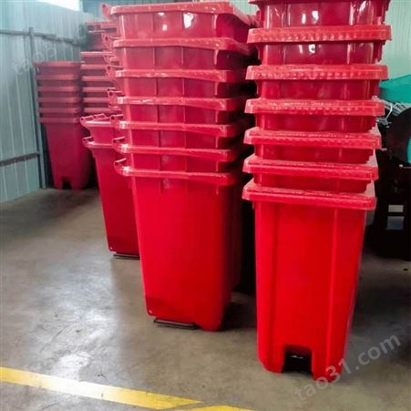 按需出售 街道脚踏塑料垃圾桶 分类垃圾箱 欢迎来电详询 240升大号物业垃圾桶