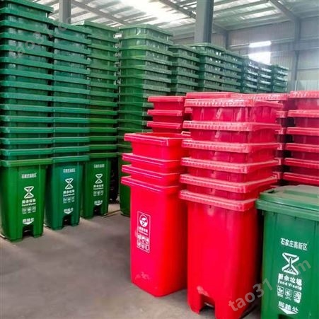 塑料垃圾桶 聚乙烯垃圾箱 户外环卫垃圾桶 欢迎订购