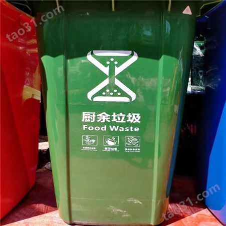 型号多样 户外环卫垃圾桶 户外垃圾桶 分类垃圾桶