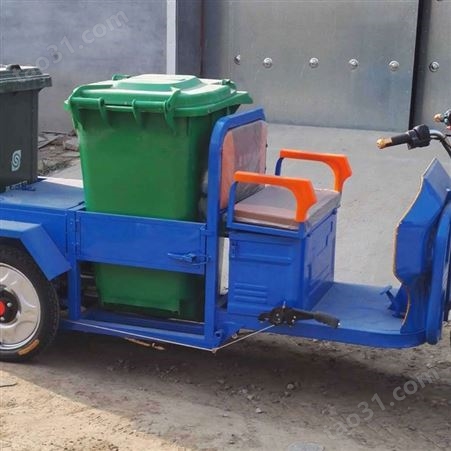 电动保洁三轮车 垃圾清运车 小型环卫车 三轮垃圾车 现货供应