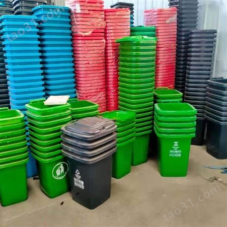 塑料垃圾桶 聚乙烯垃圾箱 户外环卫垃圾桶 欢迎订购