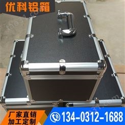 厂家销售 手提铝合金箱 铝箱工具箱 铝合金包装箱 防震