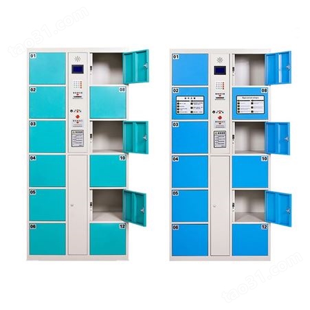 电子存放柜员工储物柜定做电子存放柜15年专注品质质量保障