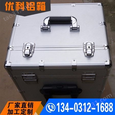 现货批发 生产厂家 手提箱 铝箱 铝合金仪器箱 航空箱