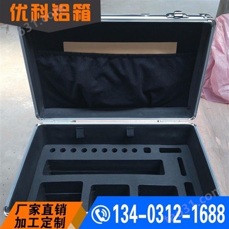 优科铝合金拉杆箱航空箱仪器箱运输箱音响箱服装道具箱演出箱厂家生产