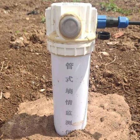 DX-1249型山西忻州管式土壤墒情检测仪 中农智造 E601b型蒸发器 中农 天水土壤气象仪器