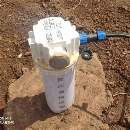 中农提供陕西西安土壤墒情监测设备 DX-1450西安管式土壤墒情监测仪 中农智造
