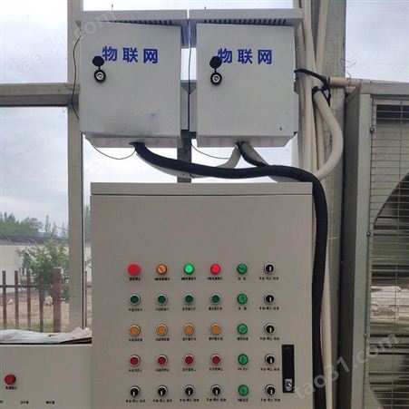 长春智能大棚控制系统 长春温室控制系统 中农智造 温室控制器 中农 DX-NE-225型