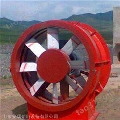 矿用大型低噪对旋轴流风机，K系列矿用通风机