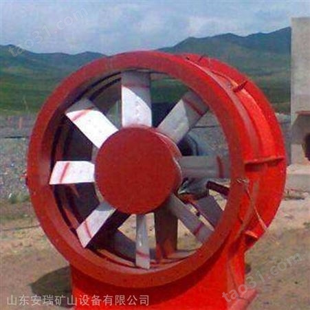 矿用大型低噪对旋轴流风机，K系列矿用通风机