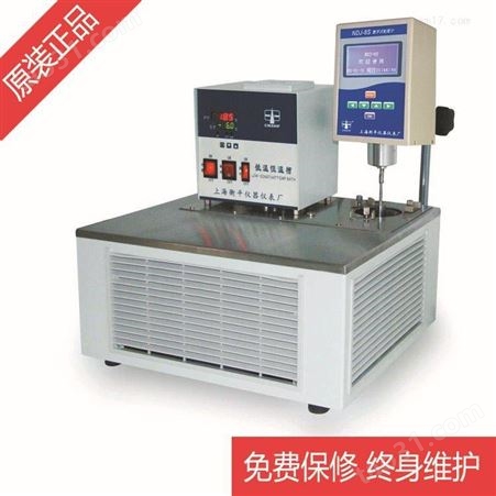 上海衡平 CH系列恒温槽 室温-30-300广东代理批发价格