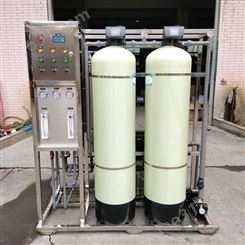 反渗透纯化水设备厂家 供应室纯化水设备 纯化水设备有限公司