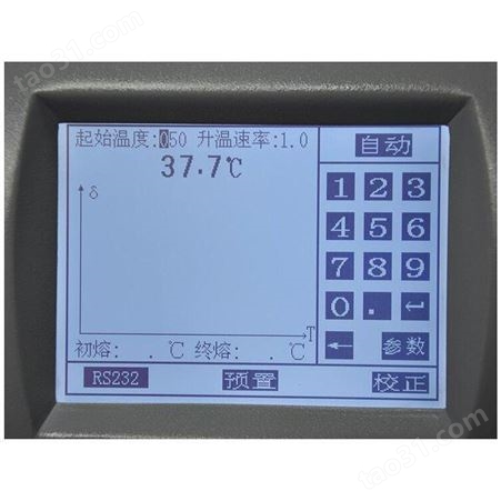 上海物光WRS-2A数字熔点仪(具体价格联系客服)