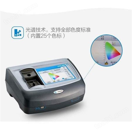 广州哈希代理DR5000价格台式紫外可见分光光度计