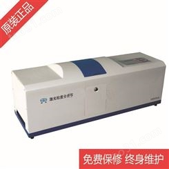 上海物光WJL-606型激光粒度仪(具体价格联系客服)